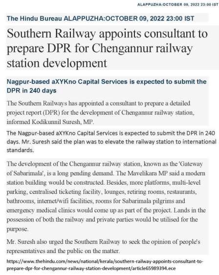 Oct 2022: DPR for Chengannur railway